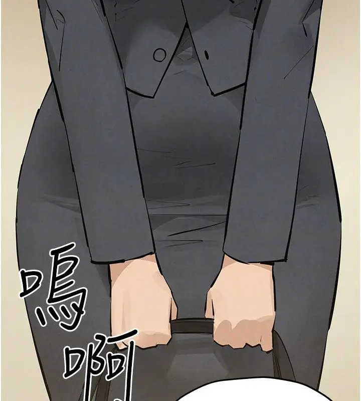 《欲海交锋》第90话图192