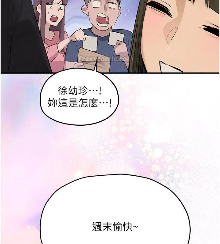 《欲海交锋》第90话图210