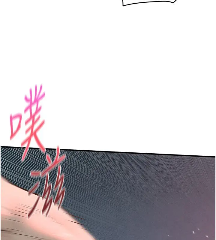《欲海交锋》第90话图42