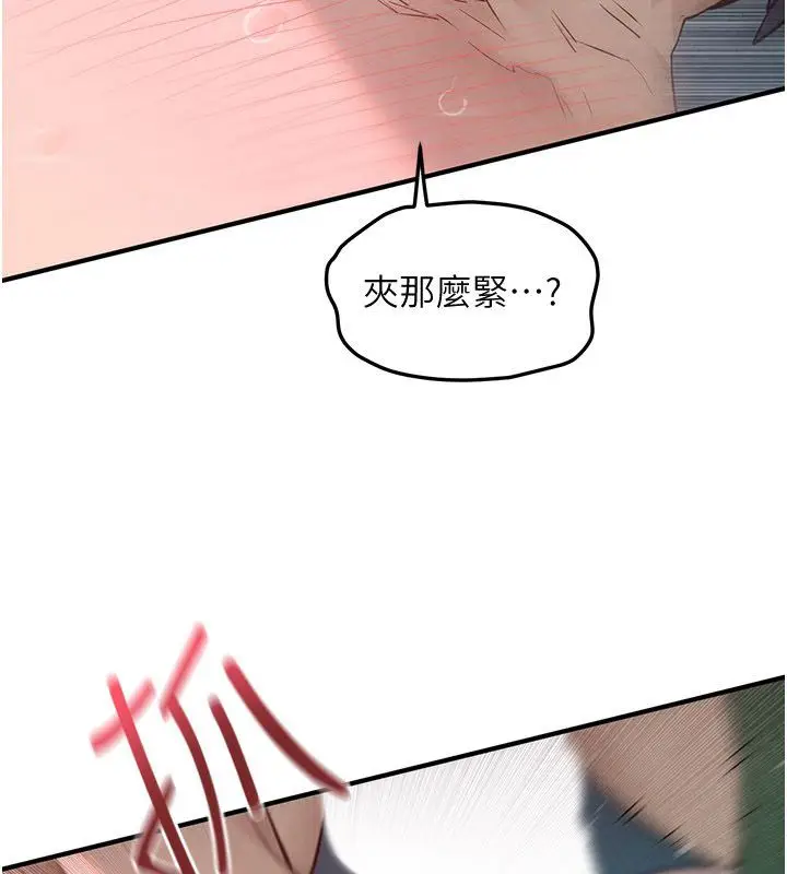 《欲海交锋》第90话图46