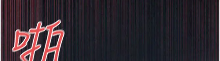 《欲海交锋》第90话图63