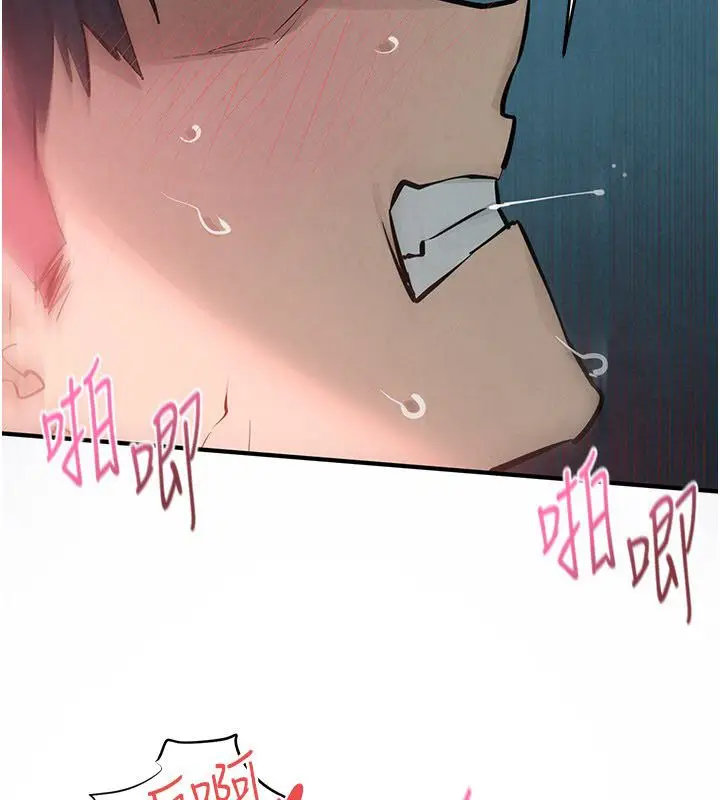 《欲海交锋》第90话图68