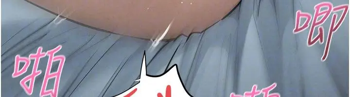 《欲海交锋》第90话图81