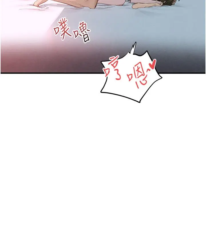 《欲海交锋》第90话图87