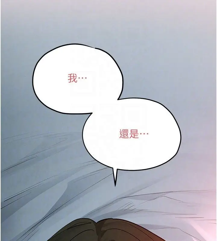 《欲海交锋》第90话图98