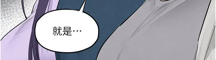 《欲海交锋》第91话图106