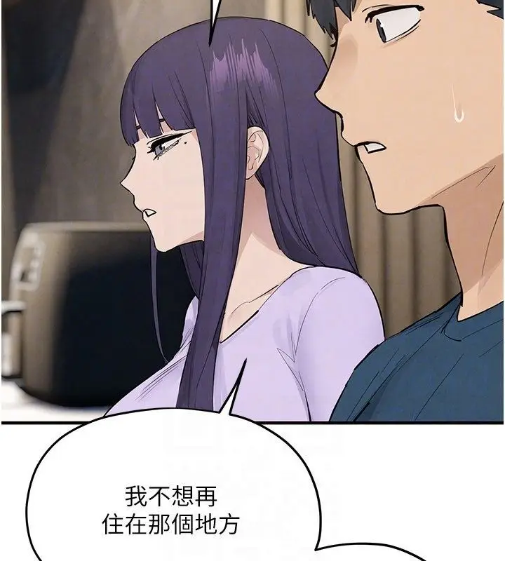 《欲海交锋》第91话图119