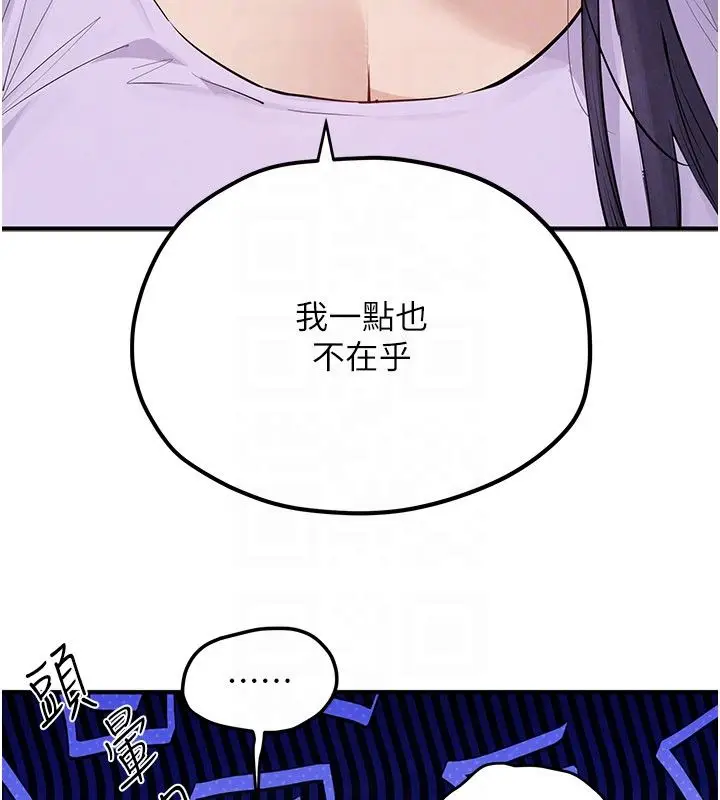 《欲海交锋》第91话图128