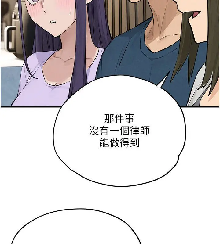 《欲海交锋》第91话图134