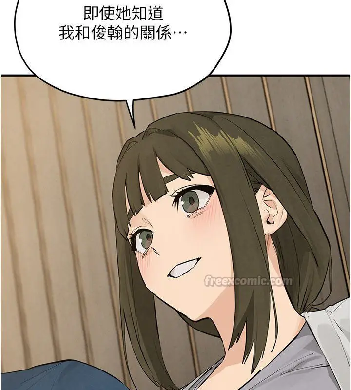 《欲海交锋》第91话图135