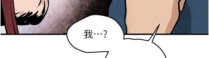 《欲海交锋》第91话图144
