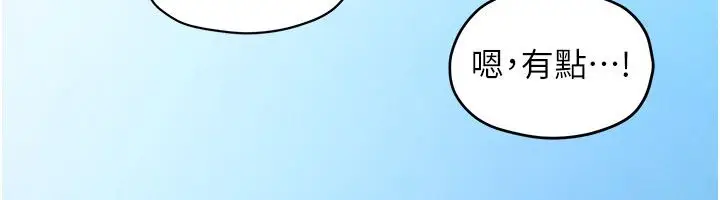 《欲海交锋》第91话图18