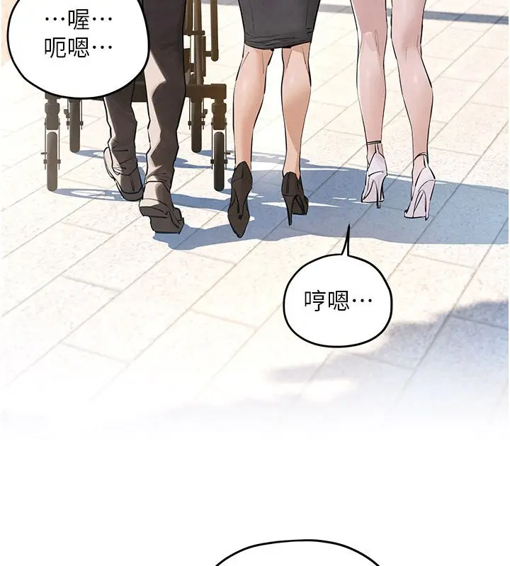 《欲海交锋》第91话图21