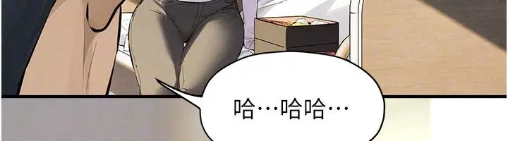 《欲海交锋》第91话图33
