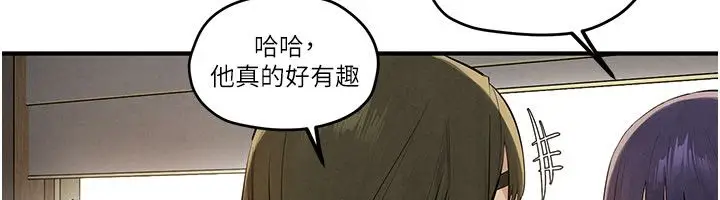 《欲海交锋》第91话图39