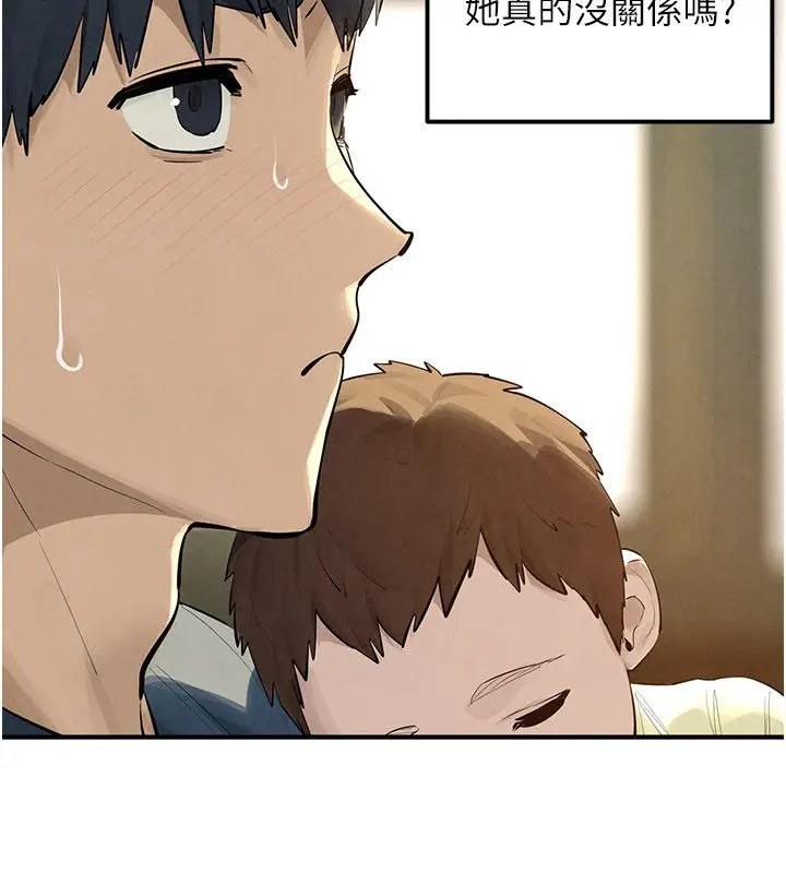 《欲海交锋》第91话图42