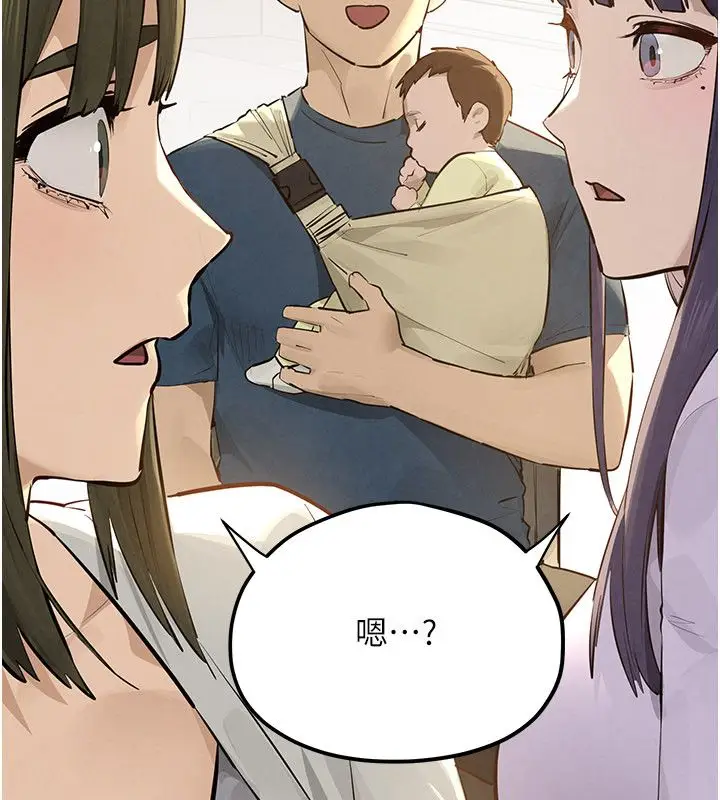 《欲海交锋》第91话图68