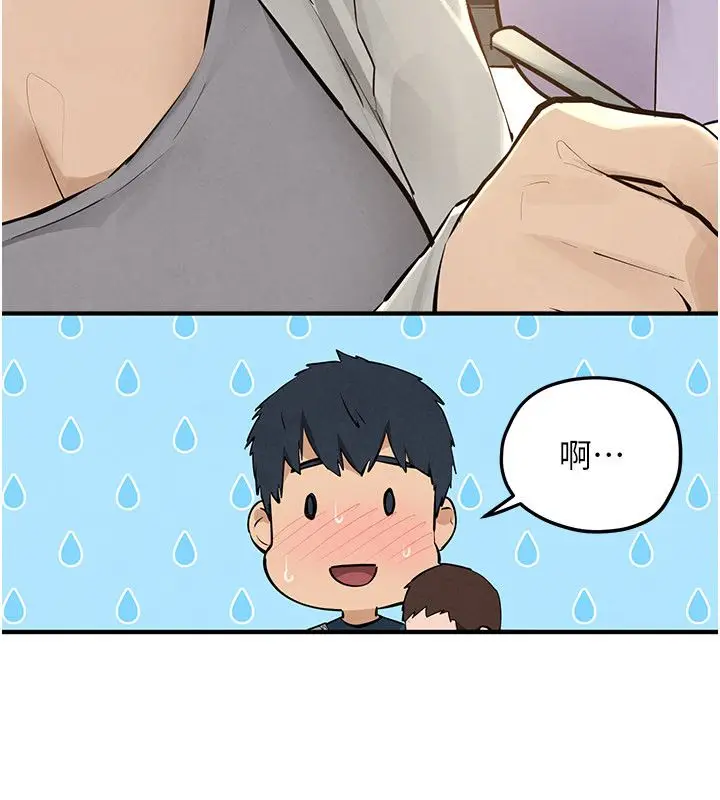 《欲海交锋》第91话图69