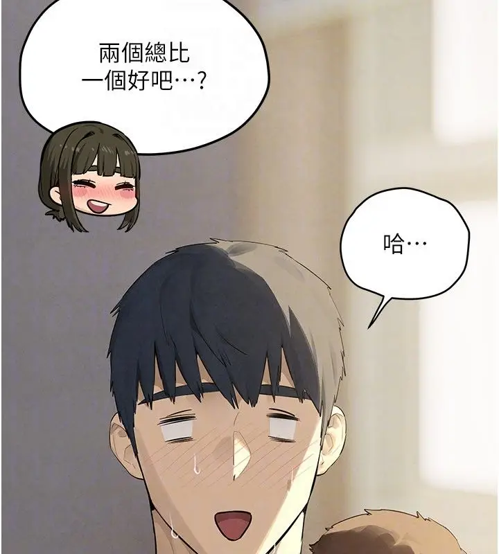 《欲海交锋》第91话图73