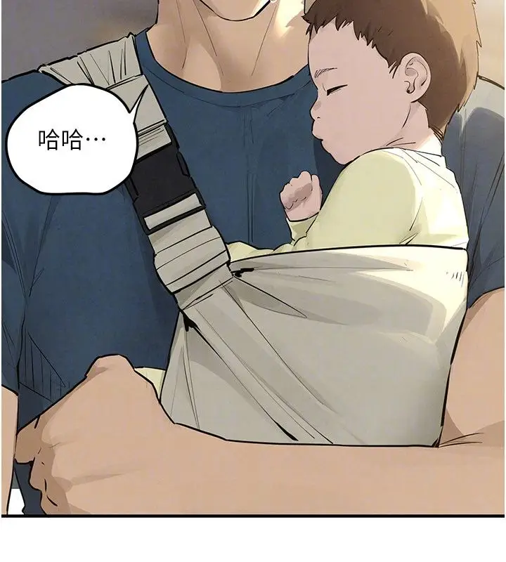 《欲海交锋》第91话图74