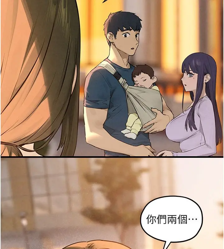 《欲海交锋》第91话图85