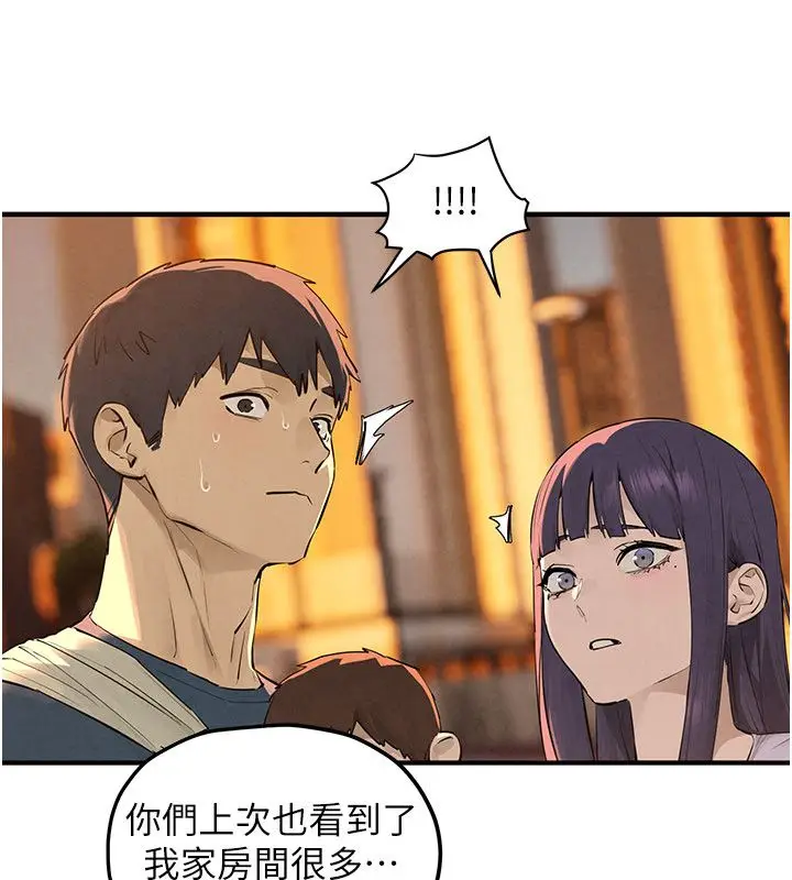 《欲海交锋》第91话图89