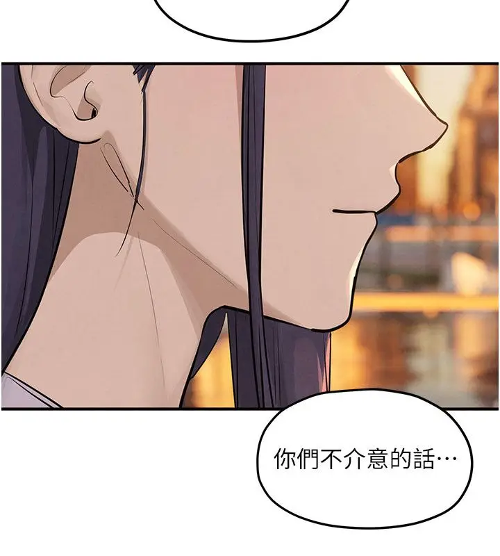 《欲海交锋》第91话图92