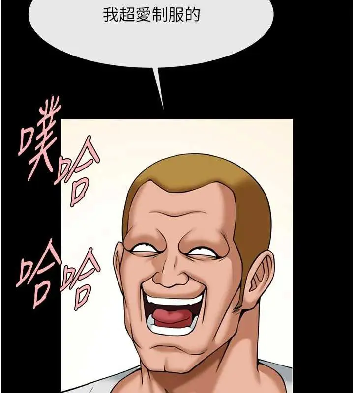 《炸裂吧!巨棒》第101话图10