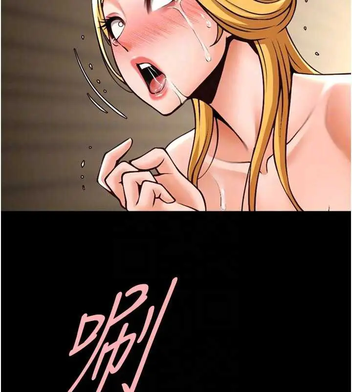 《炸裂吧!巨棒》第101话图103