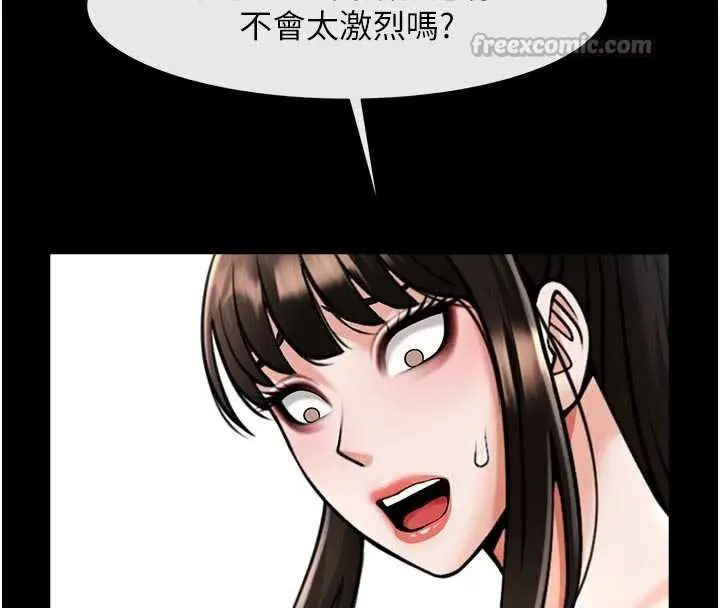 《炸裂吧!巨棒》第101话图112