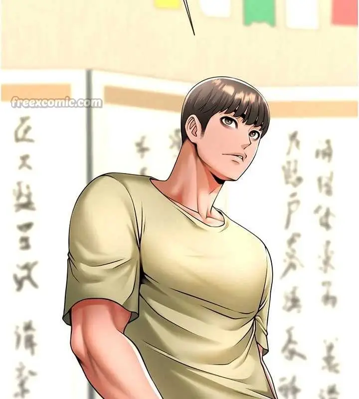 《炸裂吧!巨棒》第101话图14