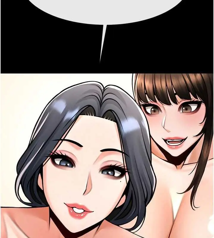 《炸裂吧!巨棒》第101话图149