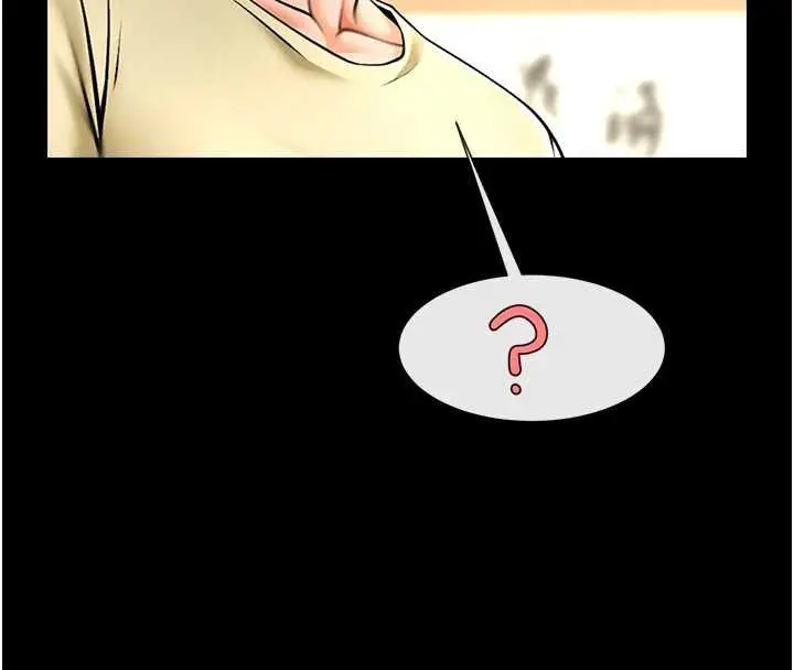 《炸裂吧!巨棒》第101话图22