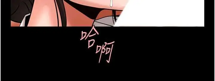 《炸裂吧!巨棒》第101话图24
