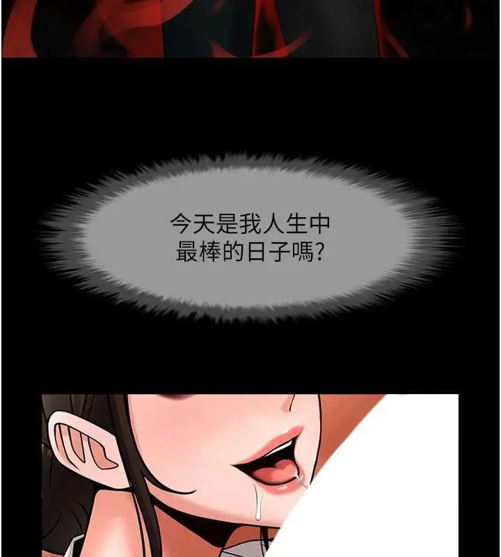 《炸裂吧!巨棒》第101话图27