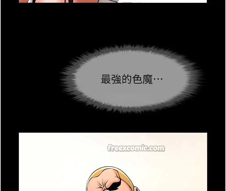 《炸裂吧!巨棒》第101话图28