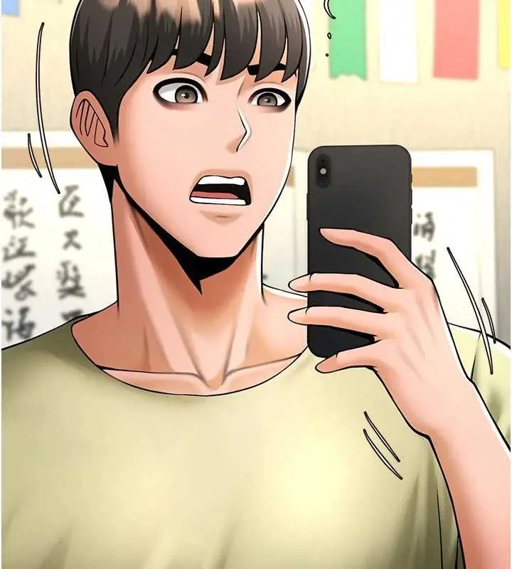 《炸裂吧!巨棒》第101话图73