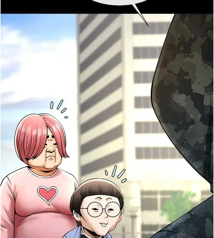 《炸裂吧!巨棒》最终话图108