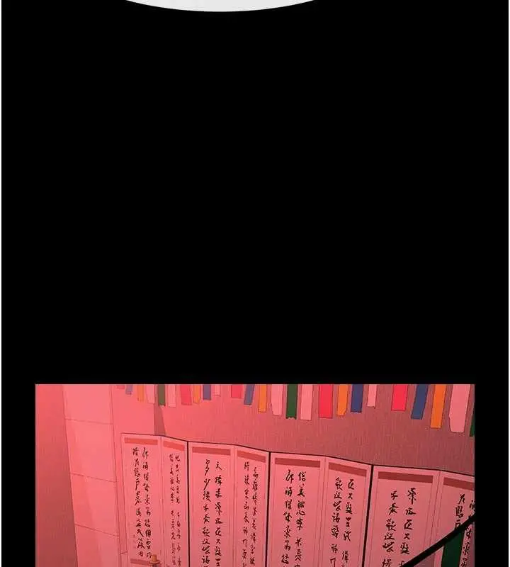 《炸裂吧!巨棒》最终话图117
