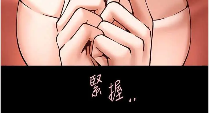 《炸裂吧!巨棒》最终话图125