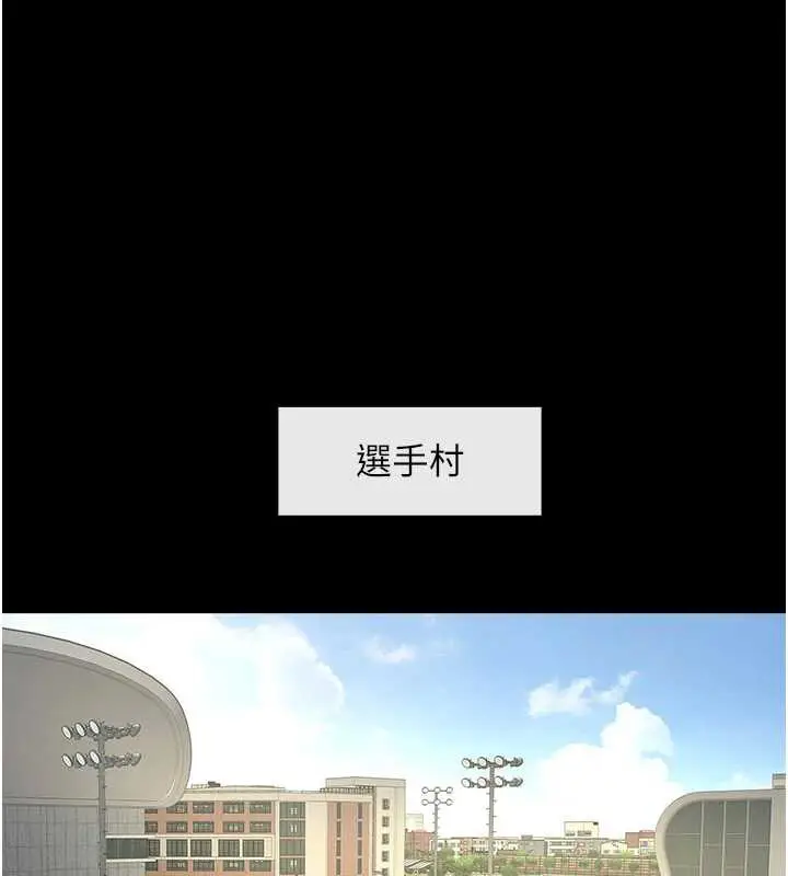 《炸裂吧!巨棒》最终话图133