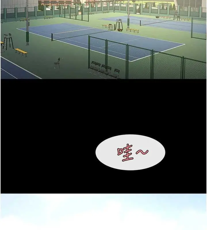 《炸裂吧!巨棒》最终话图134