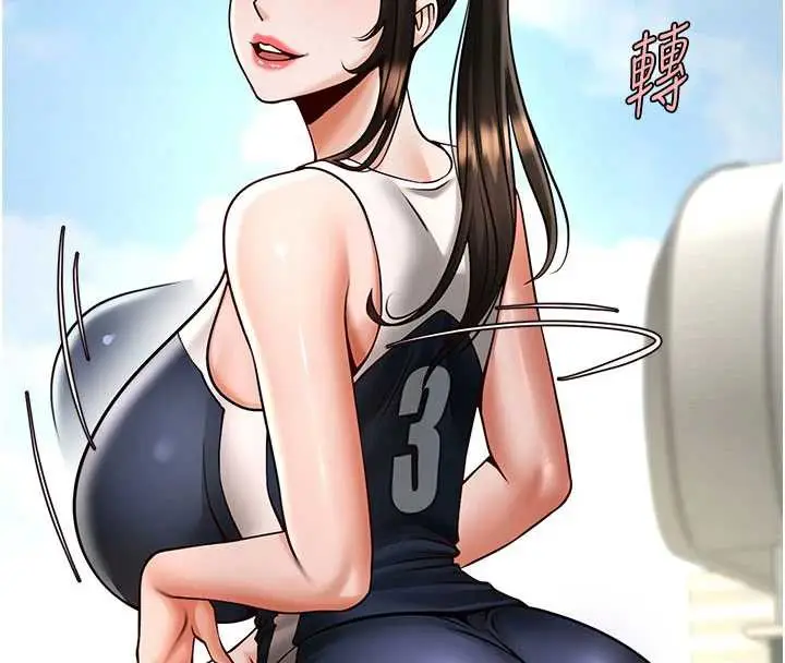 《炸裂吧!巨棒》最终话图148