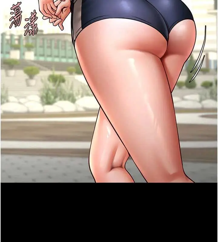 《炸裂吧!巨棒》最终话图149