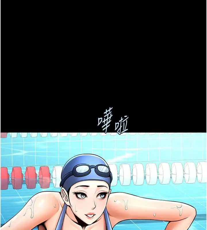 《炸裂吧!巨棒》最终话图159