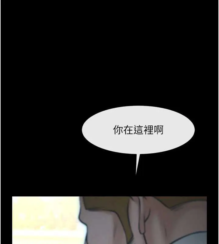 《炸裂吧!巨棒》最终话图169