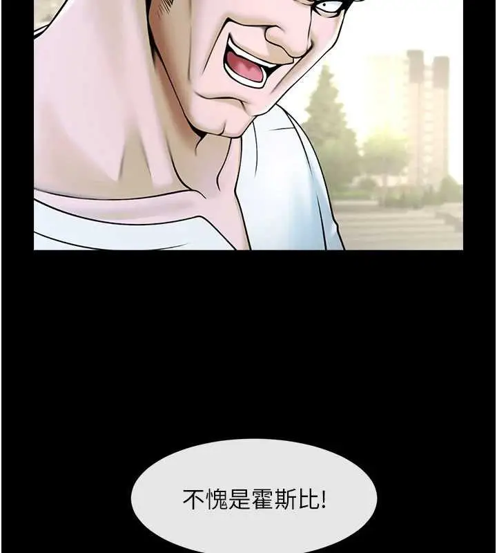 《炸裂吧!巨棒》最终话图173