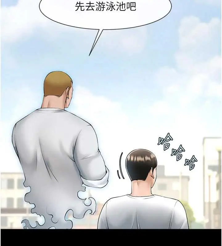 《炸裂吧!巨棒》最终话图186