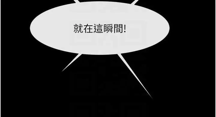 《炸裂吧!巨棒》最终话图31