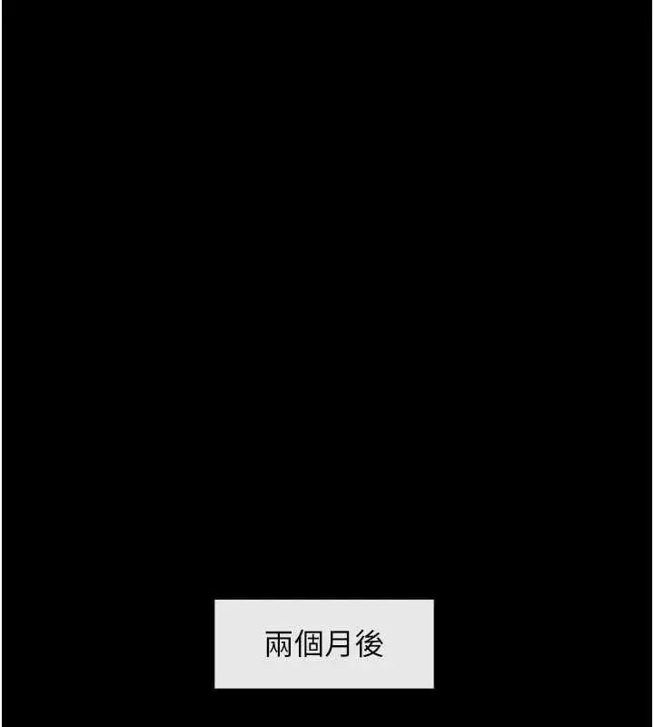 《炸裂吧!巨棒》最终话图49